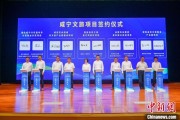 石狮湖北咸宁构建全季旅游 打造全国知名康养目的地