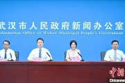 石狮武汉加快数据基础制度建设 促公共数据资源开发利用